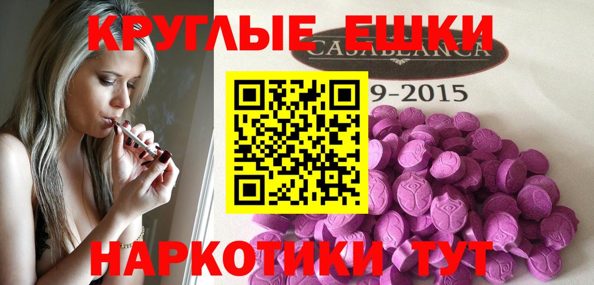 ЭКСТАЗИ DUBAI  Экстази  Новотроицк  Вход с VPN 