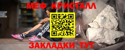 мяу мяу мука Татарск