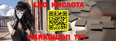 экстази Тверь