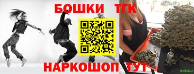 мяу мяу мука Татарск