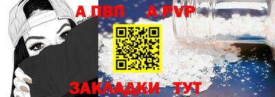 молекула духа Тара