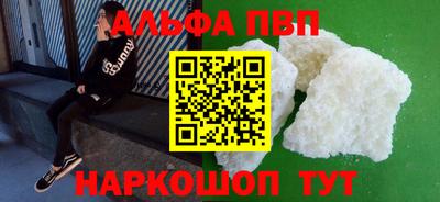 молекула духа Тара