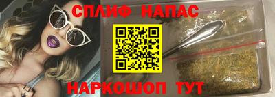 мяу мяу мука Татарск