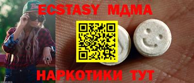 экстази Тверь
