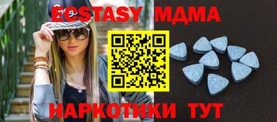мяу мяу мука Татарск