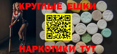 экстази Тверь