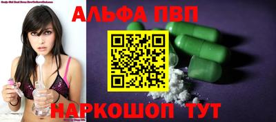 молекула духа Тара