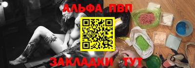 мяу мяу мука Татарск