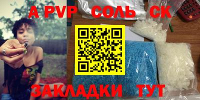 молекула духа Тара