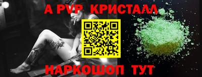 мяу мяу мука Татарск