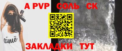 молекула духа Тара