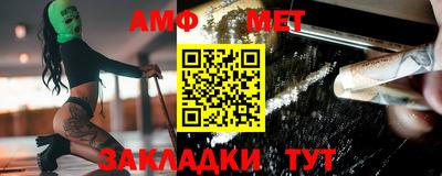 молекула духа Тара