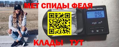 мяу мяу мука Татарск