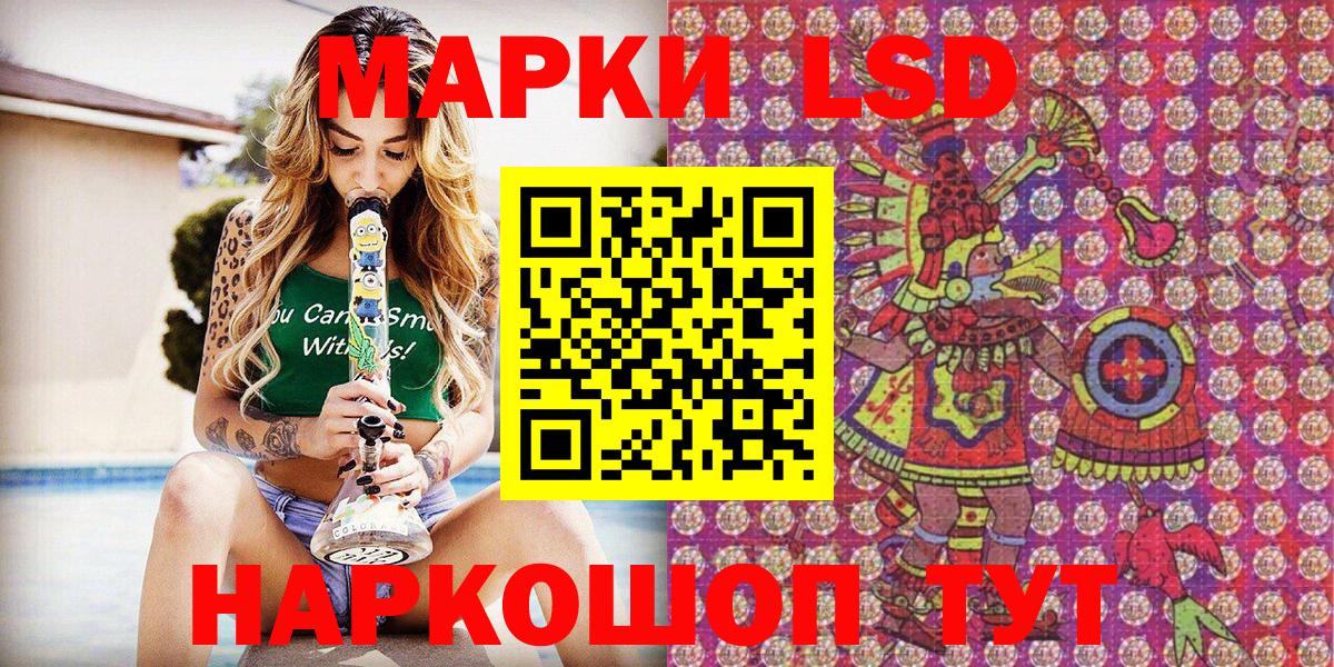 Новотроицк  Марки N-bome  Вход с VPN  Марки NBOMe 1500мкг  Марки NBOMe 1500мкг 