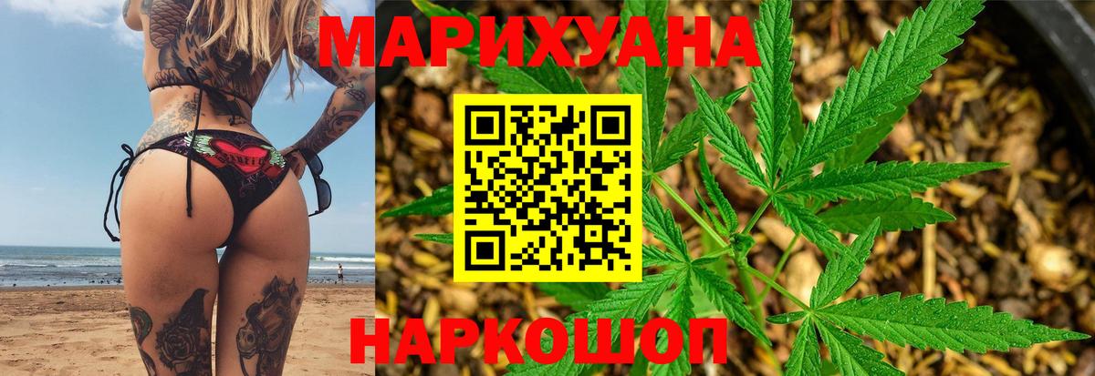 Новотроицк  Канабис тримм  Канабис тримм  Вход с VPN 